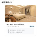 앨리스 넥스트 도어 네이버블로그