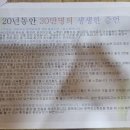 편백효소찜질 본점 이미지