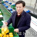 벽진농업협동조합 농민신문
