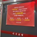 신동보성 이미지