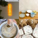 경주 공방 임동률 도자기 원데이클래스 도자기체험 이색데이트 실내데이트 추천