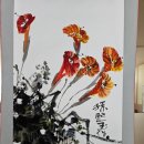 미학의 문인화 이미지