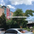 재동이보리밥 이미지