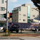 구광한의원 이미지