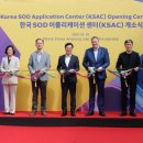 세계청년광장 내 이미지