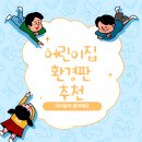 꼼지락아뜰리에 이미지