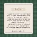 좋은세상연구소 7월 소식