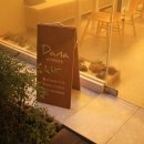 다나(DANA)성서계명대점 이미지