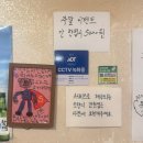 본토소곱창