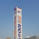 수원시 장안구 70 수원화성신문