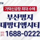 디엠글로벌 이미지