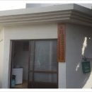 한일아파트경로당 이미지