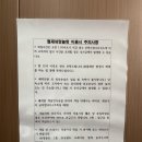 놀멍쉬멍 이미지