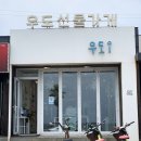 우도i