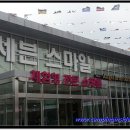 네파기흥휴게소점 | [용인] 기흥 휴게소 아웃도어 쇼핑몰 세븐스마일 후기