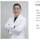 연세하이플러스의원 이미지