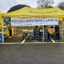 우강면 무궁화 이미지