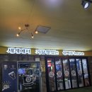 (주)광주오피스넥스 | 광주 상무지구 회식추천 - 포유정통생맥주 단체룸 완전 넉넉한 치킨 생맥주맛집