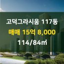 선경부동산공인중개사사무소 네이버블로그