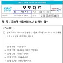 에스스펙