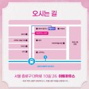 사랑해 엄마(주말) 이미지