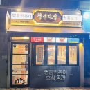 내서읍1321 이미지