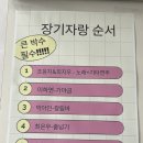 칼림바 연주교실 | [신불당 국영수학원] 어린이날 파티 현장후기!