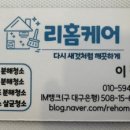 리씨네주방 이미지