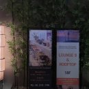 라마띠네(LA MATINEE) 이미지