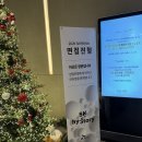 건화에너지 | 면접비로 42만원 번 2025년 하반기 취준을 마무리하며