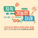 한국영상음향