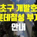 칠성세탁소 이미지