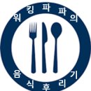 hi불도장 이미지