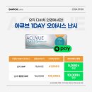 오아시스대치 이미지