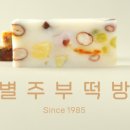 친절떡방