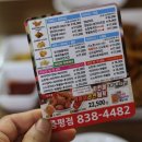 소이(증평점) 이미지