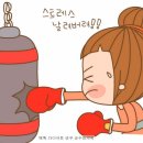 순수한약국 네이버블로그