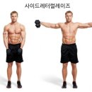 휘트니스 오름 이미지