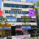 그림대장미술학원