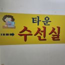 명품수선실 - 화성시 화성로 1446 | 명품수선실