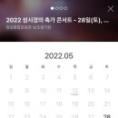 종합운동장(보조운동장) 이미지