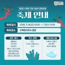 수북면사무소 네이버블로그