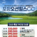 헤븐밸리2