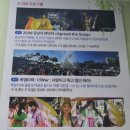 안도푸드 | 부여서동연꽃축제 야간 방문 후기 주차 셔틀 먹거리까지 총정리