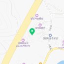 해와루펜션