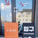 준에스테틱