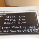 호식이두마리치킨부평