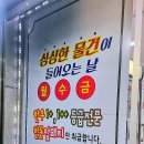 김서방네정육점