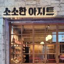 프로젝트렌트 용산점