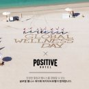 (주)위크앤데이
